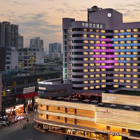 Imperial Traders Elong Hotel - Free Shuttle Bus To Canton Fair Complex & Overseas Buyer Registration Services Guangzhou Exterior foto