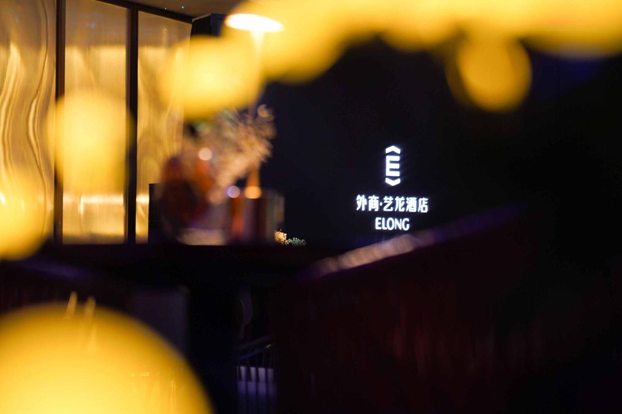 Imperial Traders Elong Hotel - Free Shuttle Bus To Canton Fair Complex & Overseas Buyer Registration Services Guangzhou Exterior foto
